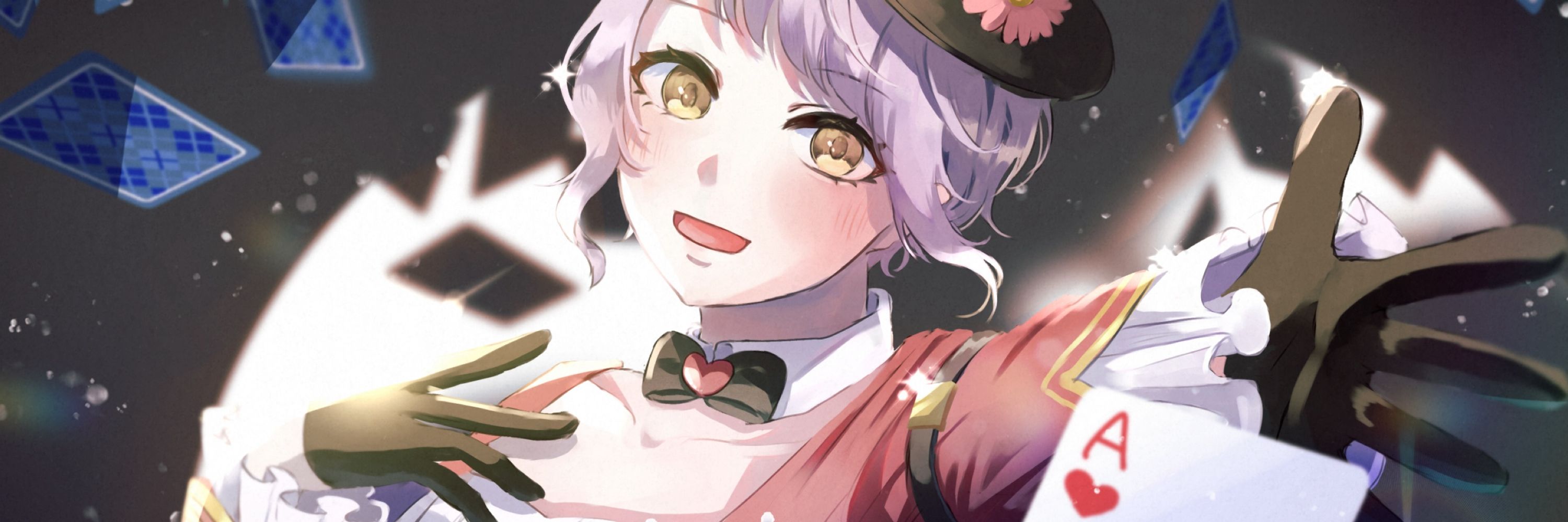 さな