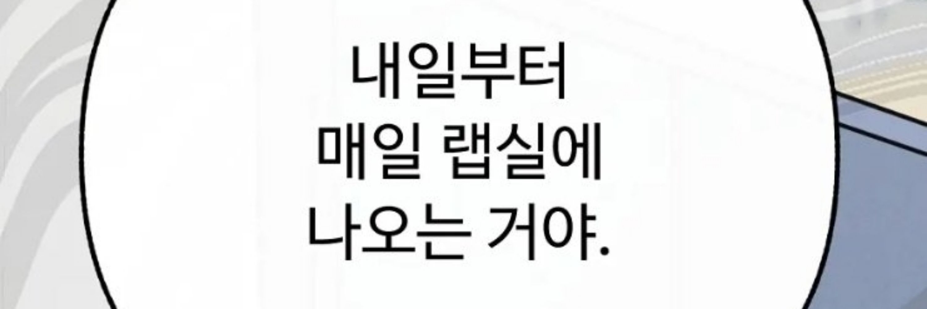 지기