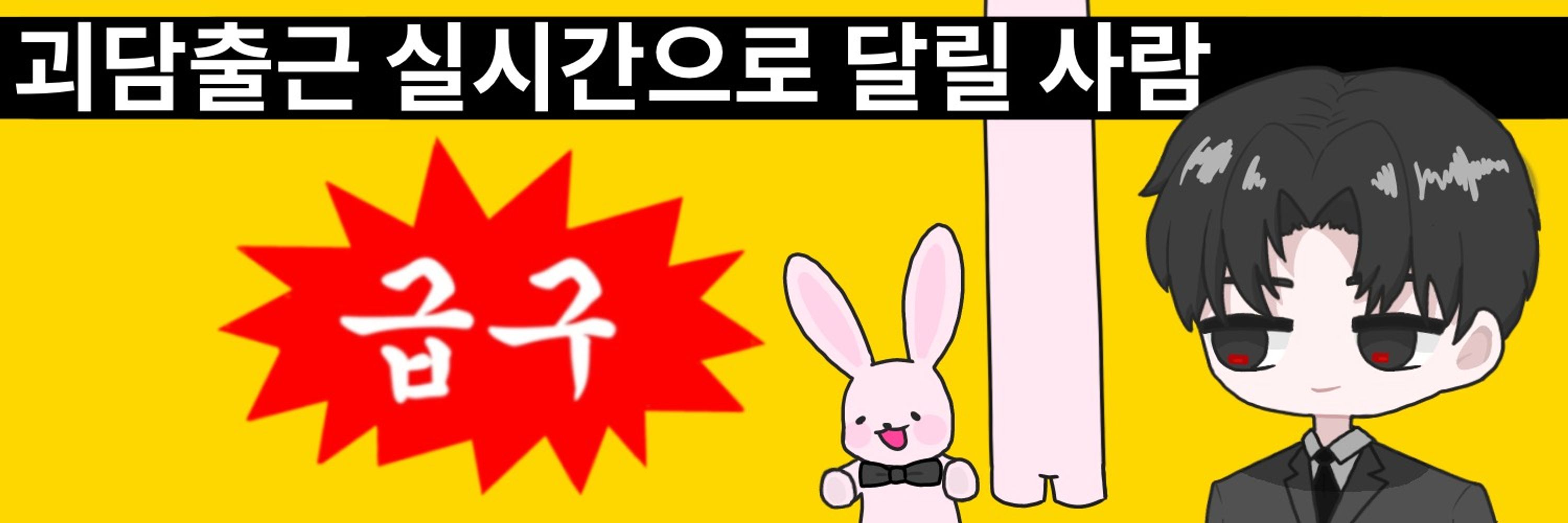 소단