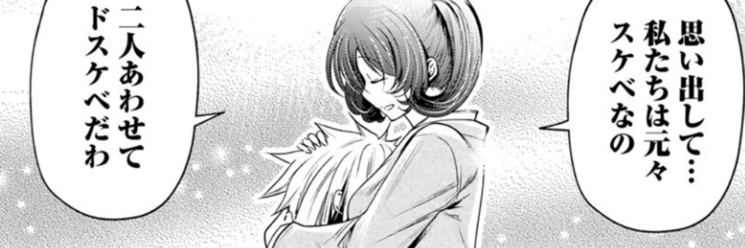 かぶとむし