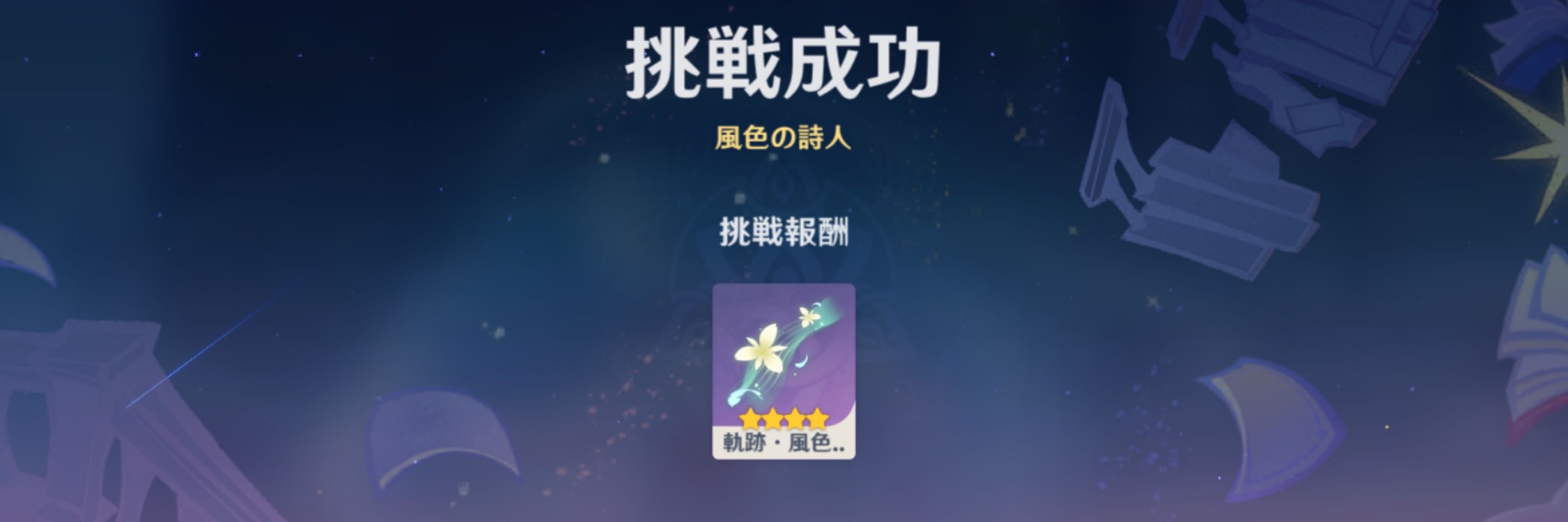 まかろん