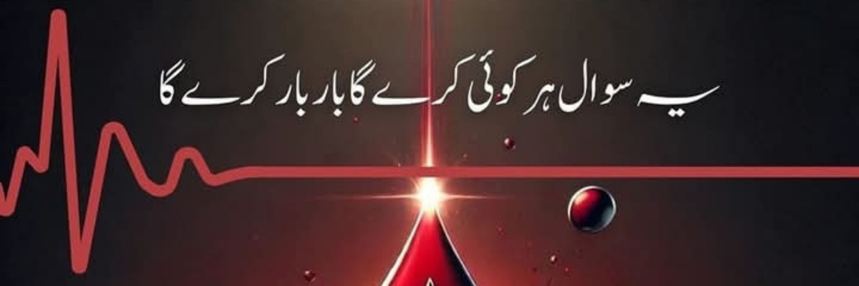 Wattoo