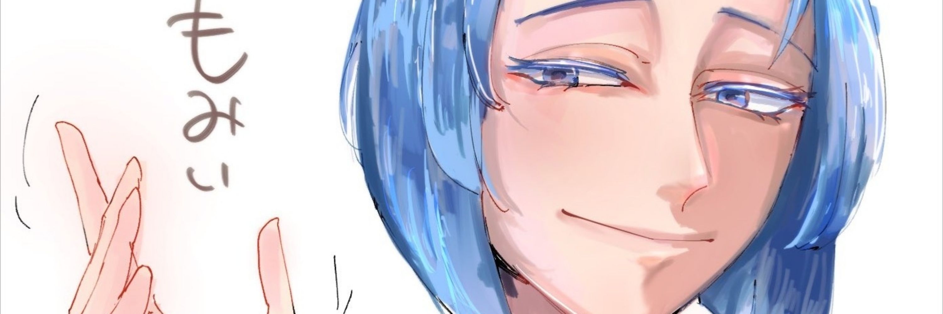 しとぎ