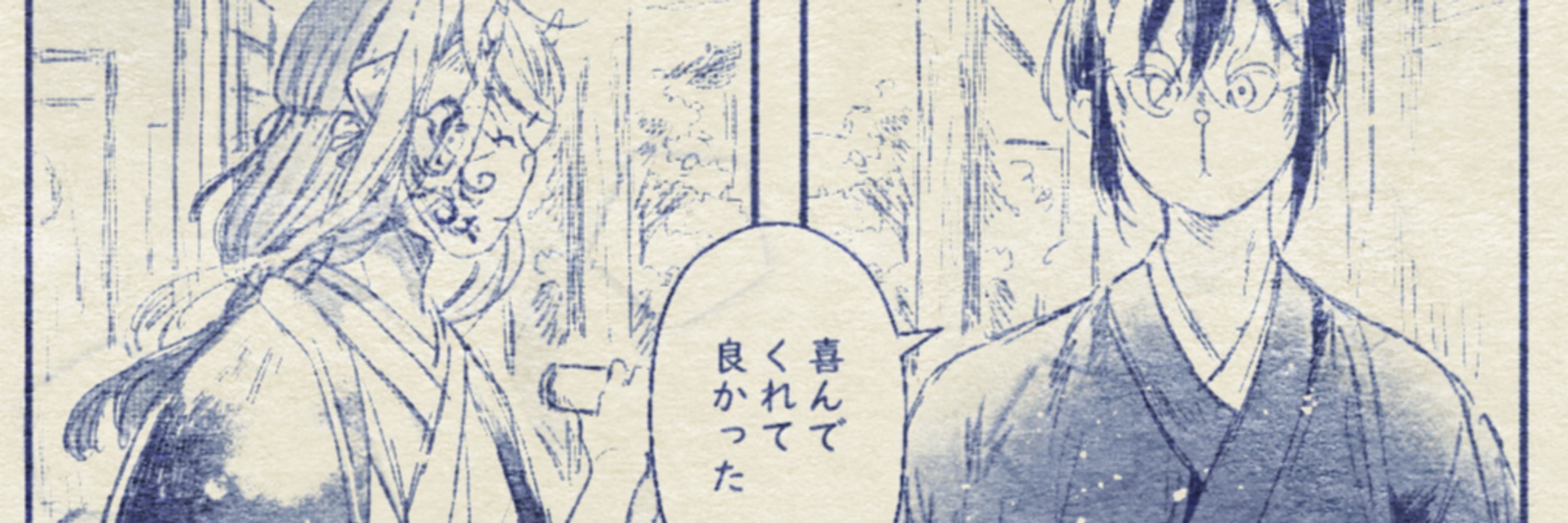 よるず