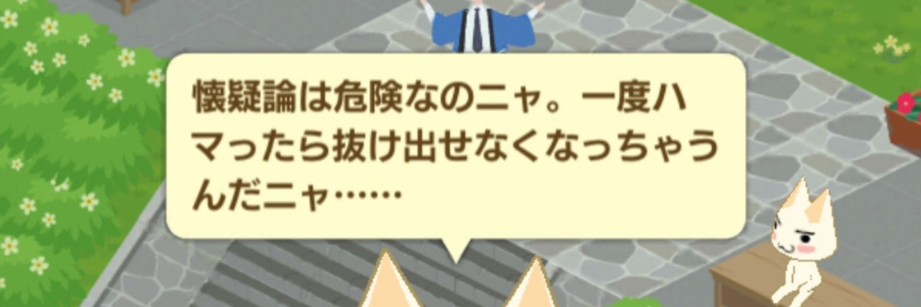 ねこのティブルス
