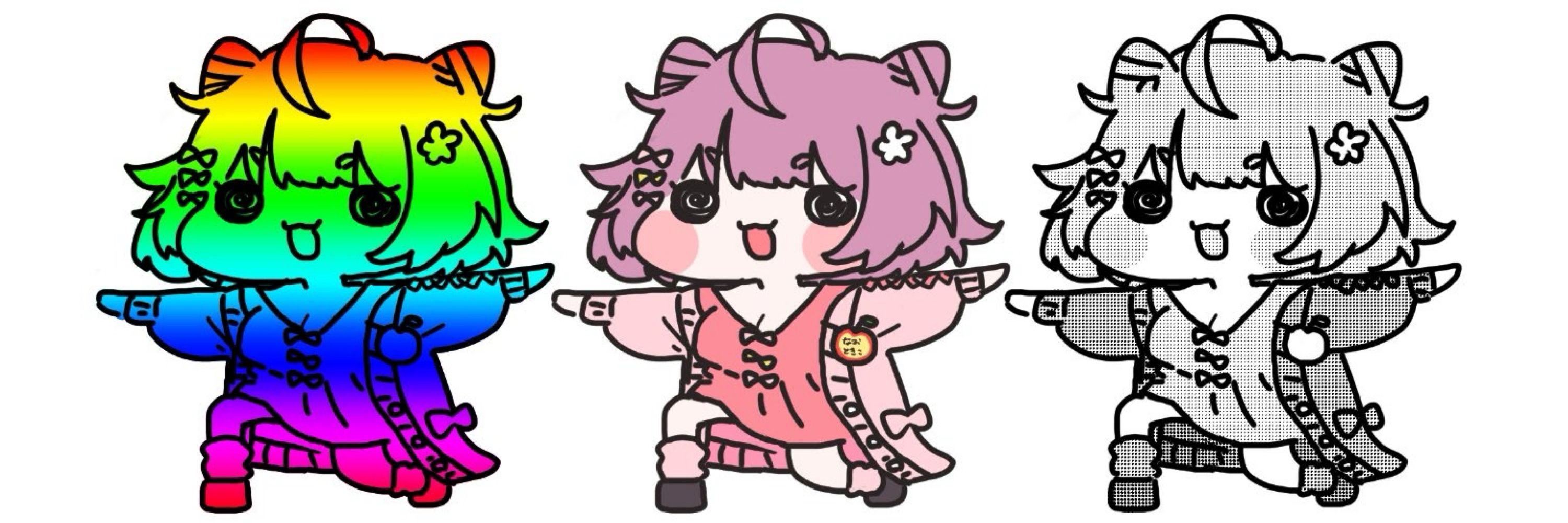 なお ときこ