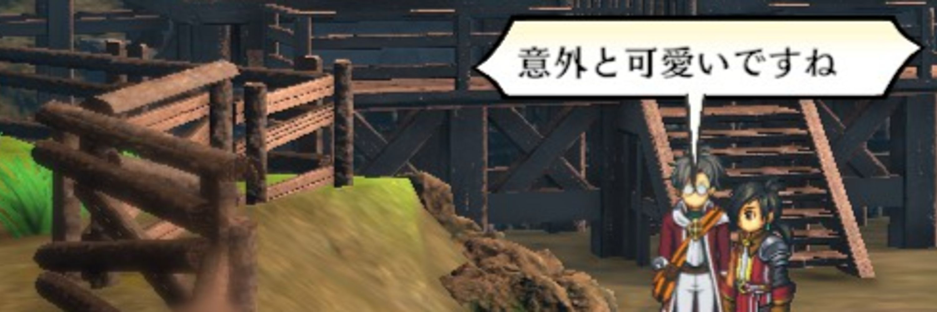 たの
