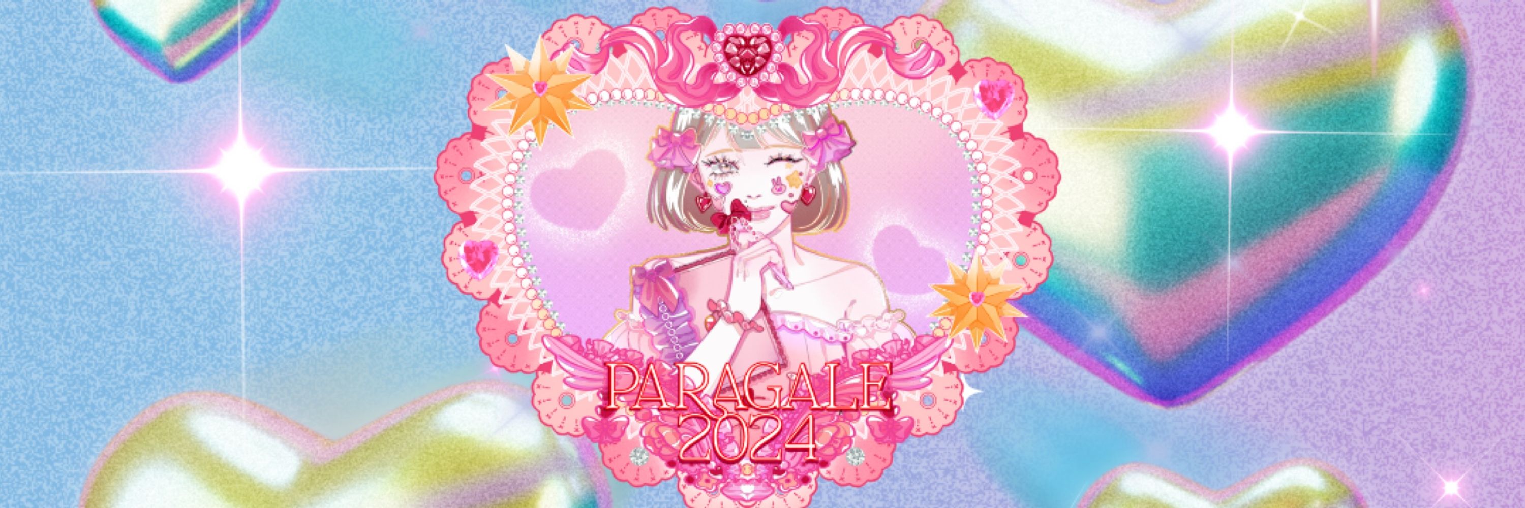 🎀Paragale2024🎀