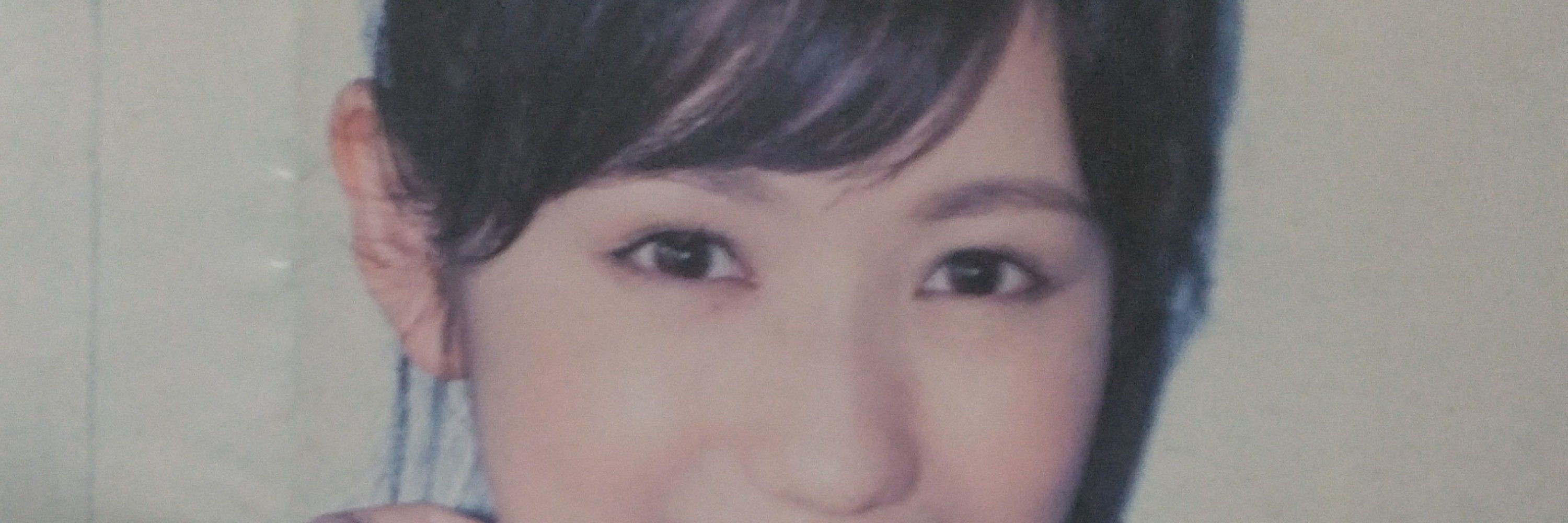 yAmA