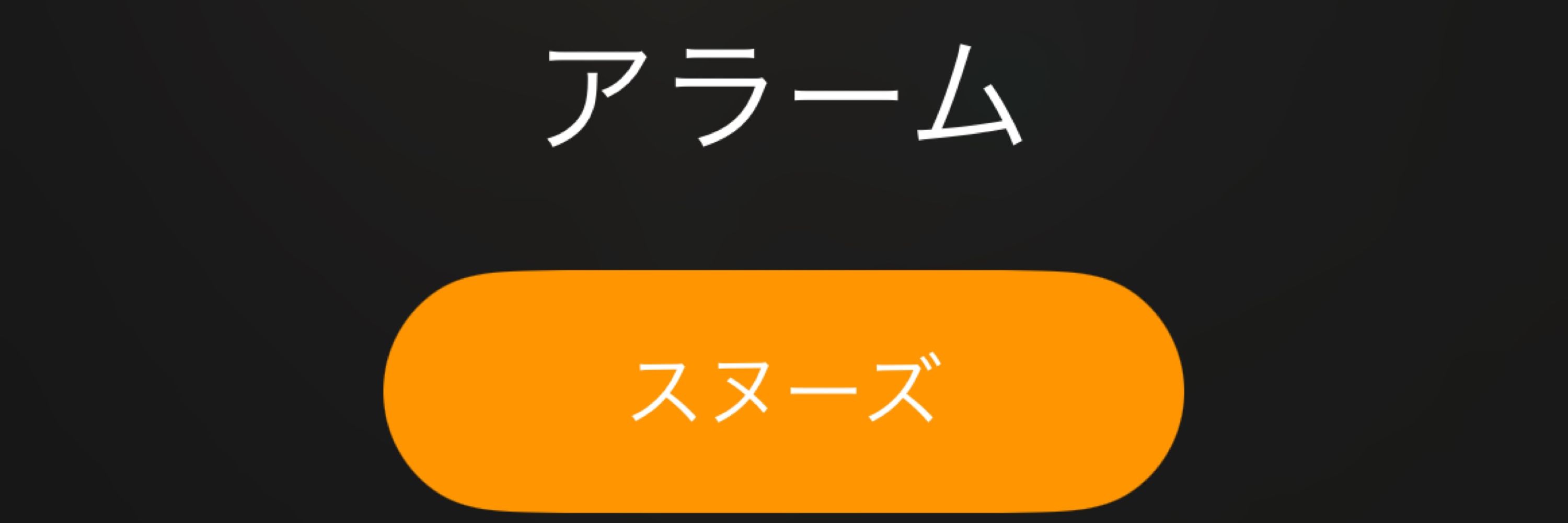 にこ