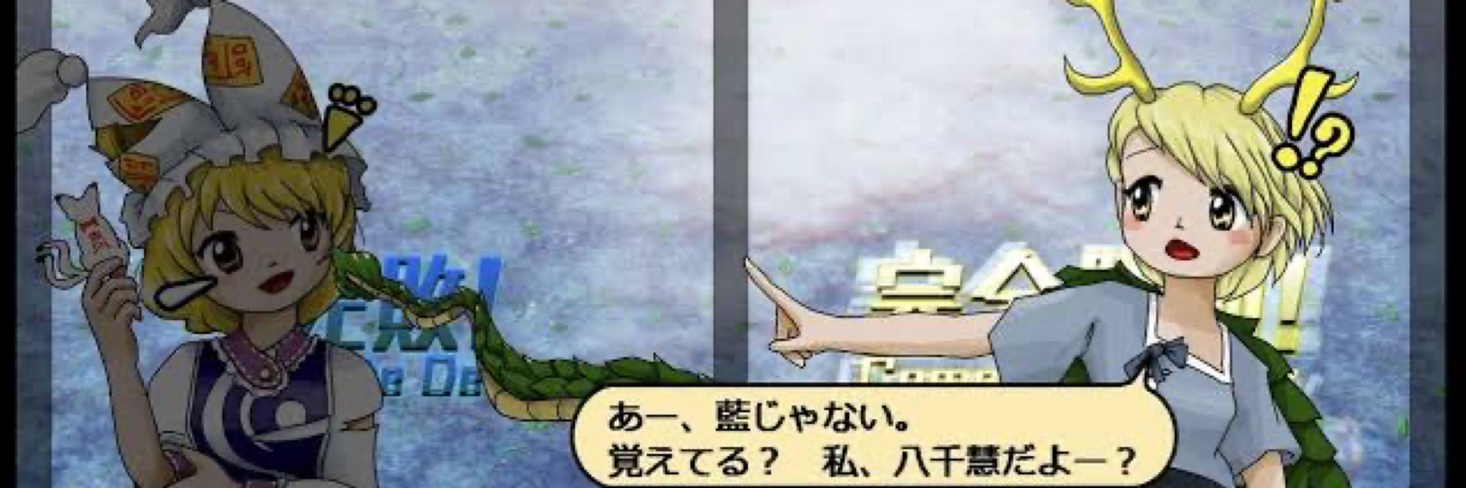 にぱしん