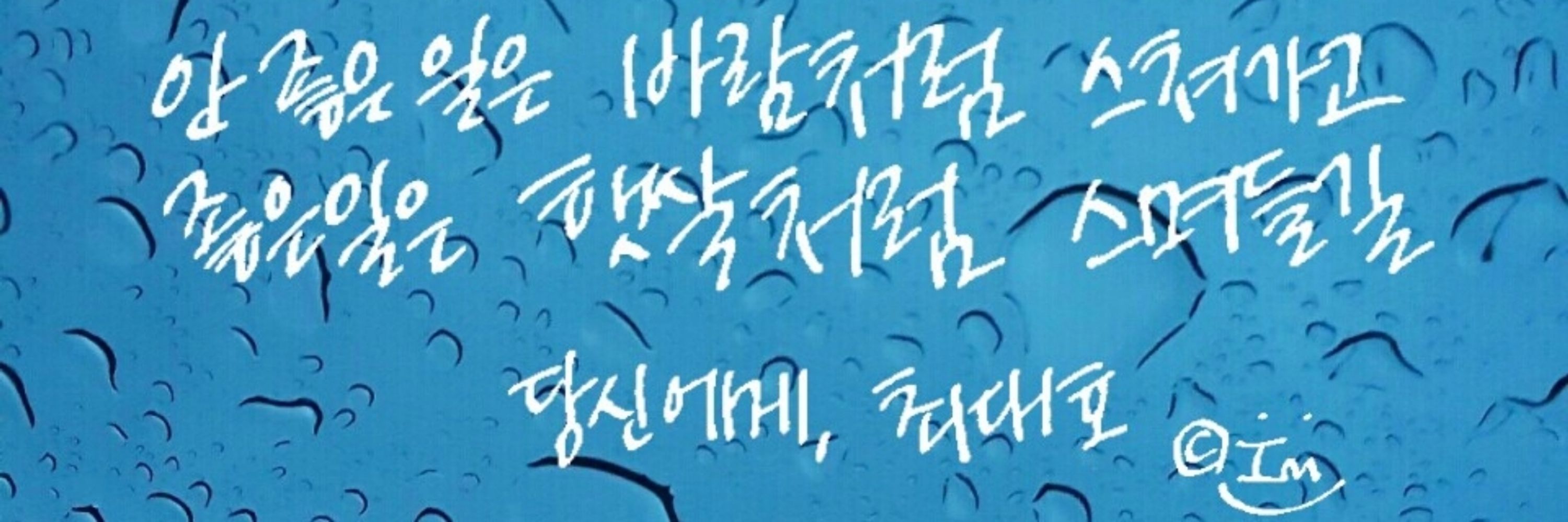 김녹차