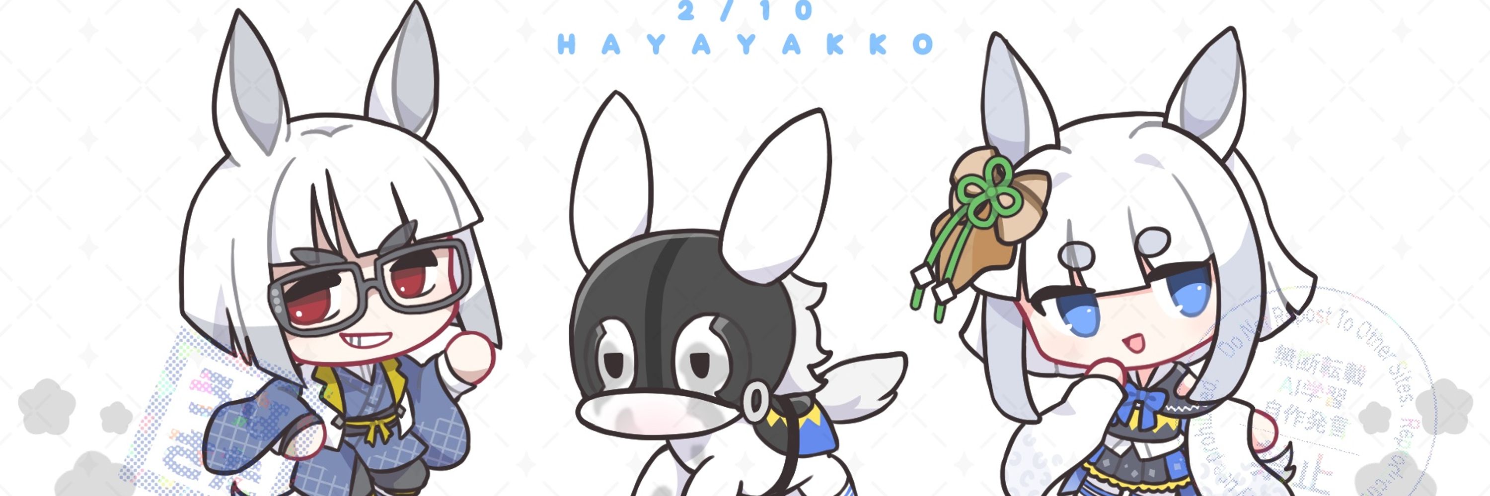 さた📛