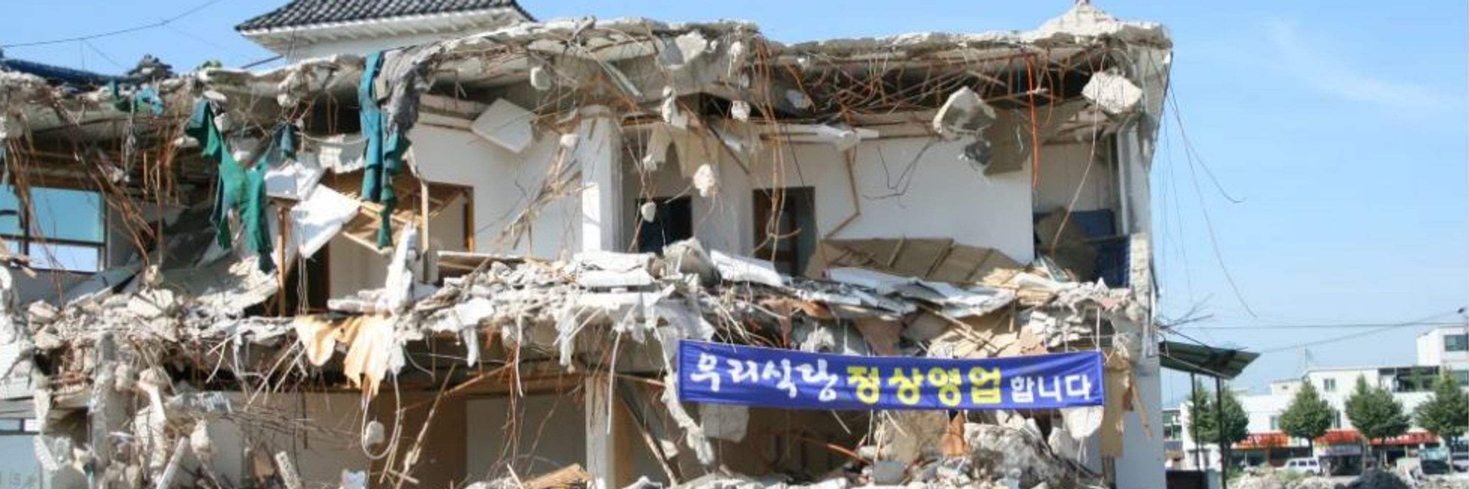 김만두