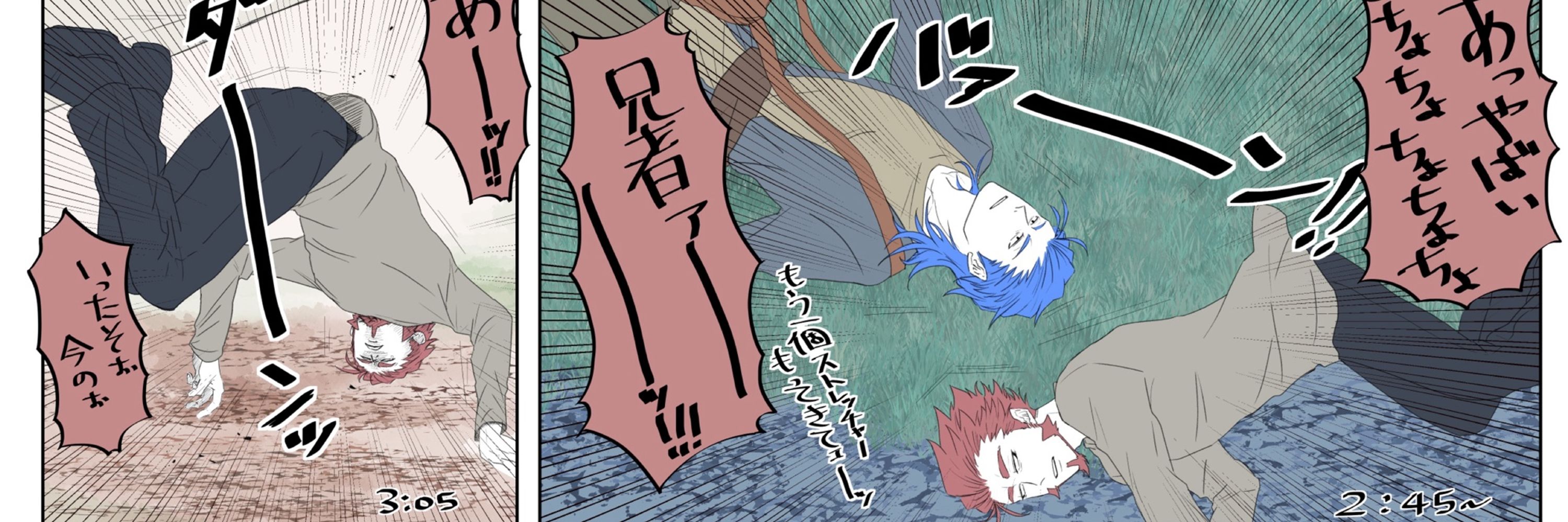 サンマ(留守)