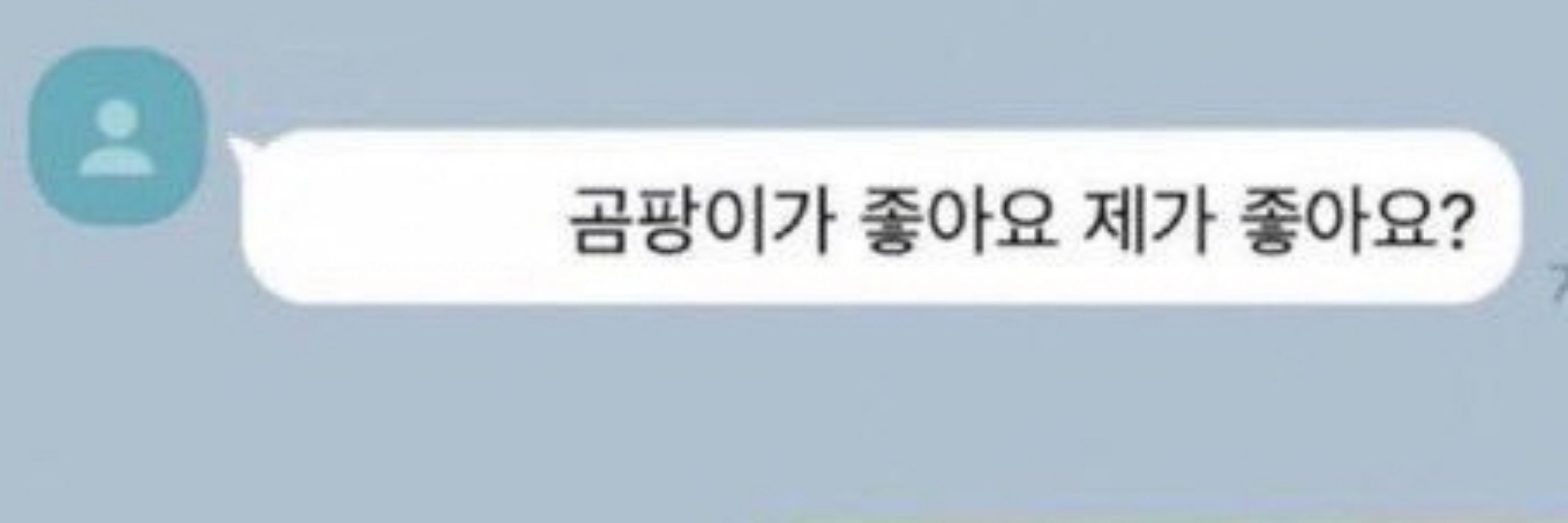 곽