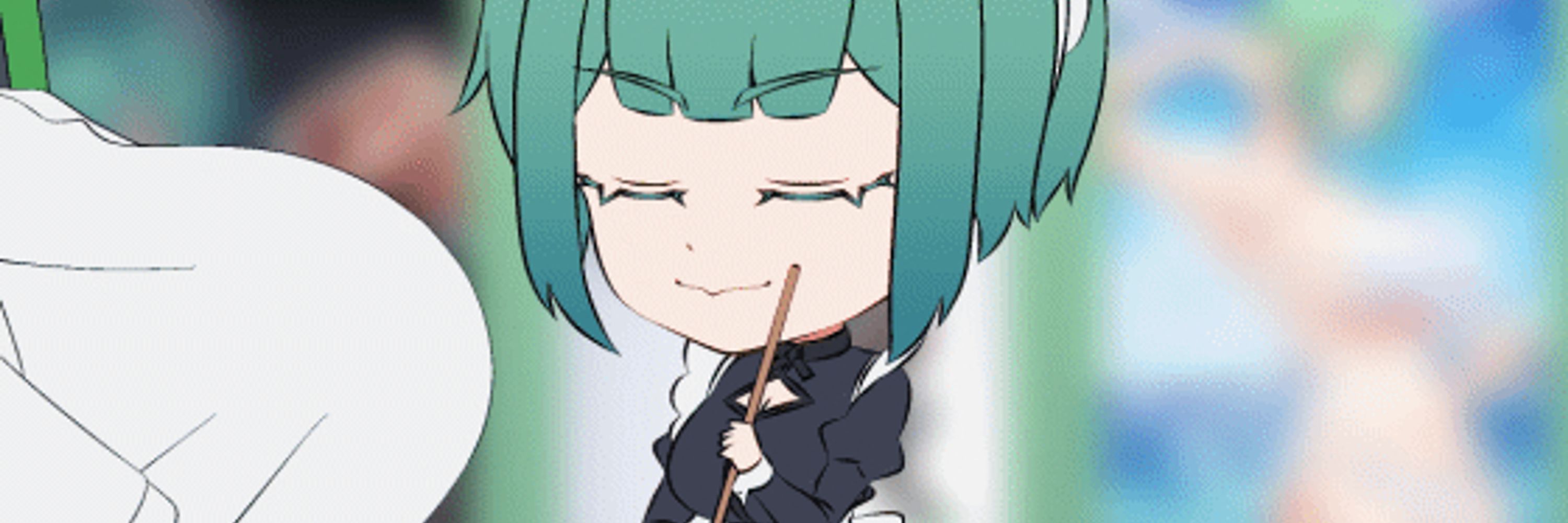 しぇいどさん