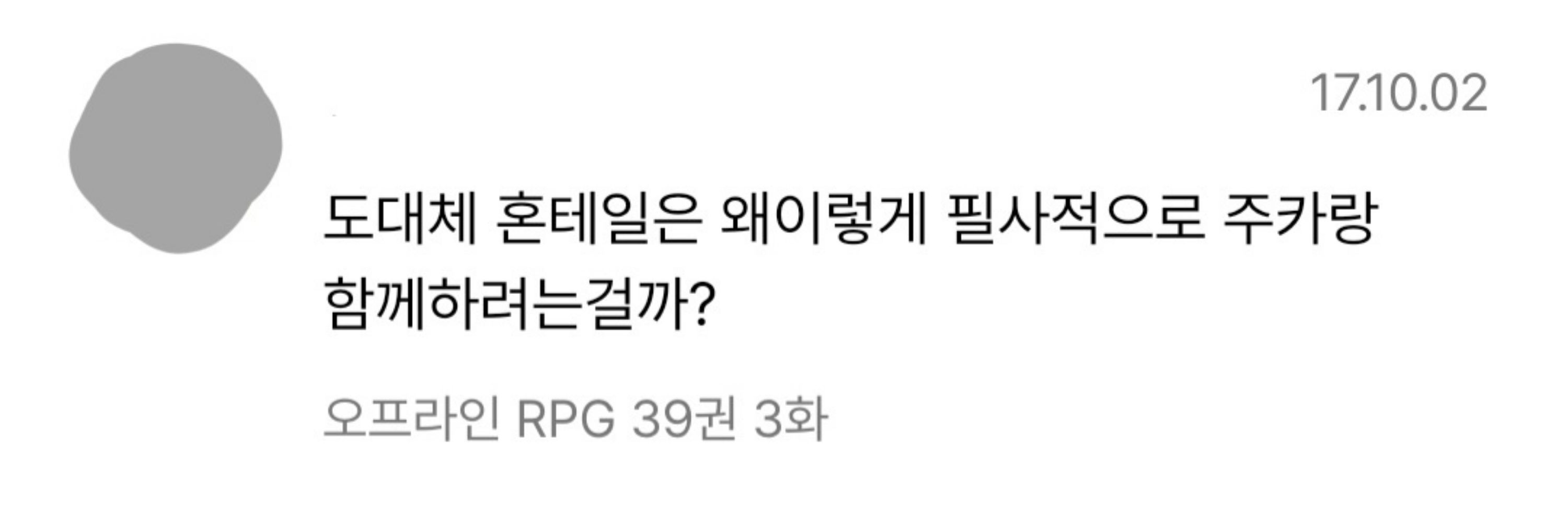 나유