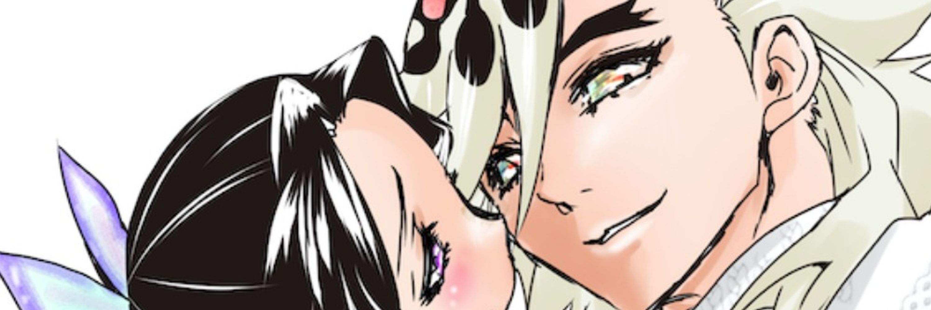 いと