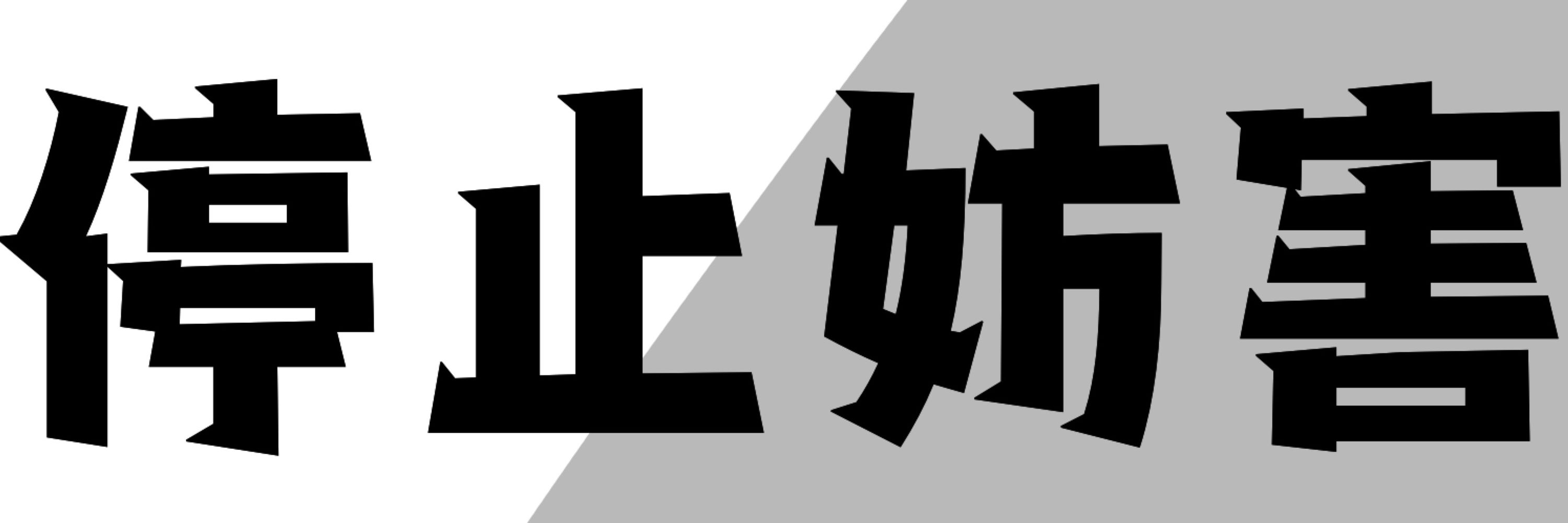 ルガ族の誰か