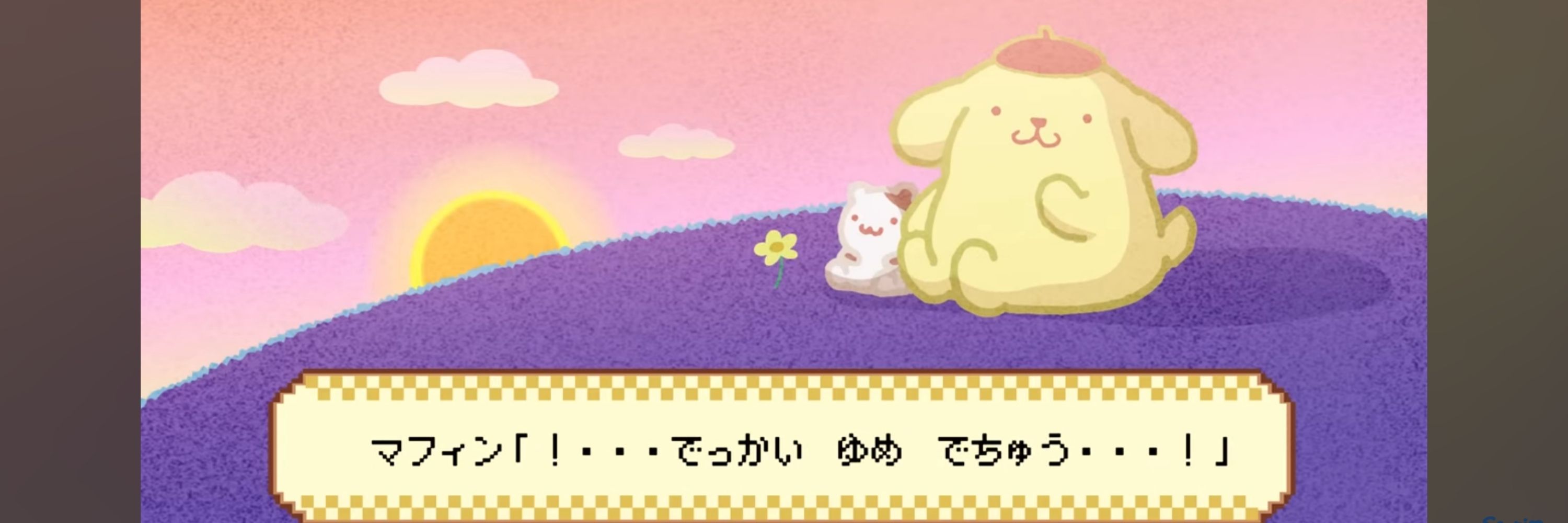 まふぃん