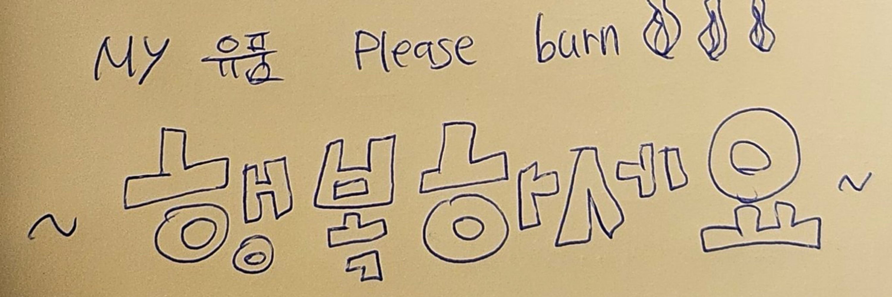 푸롱이
