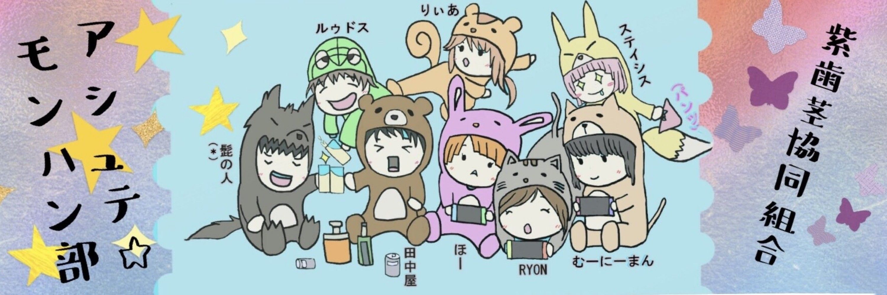むー