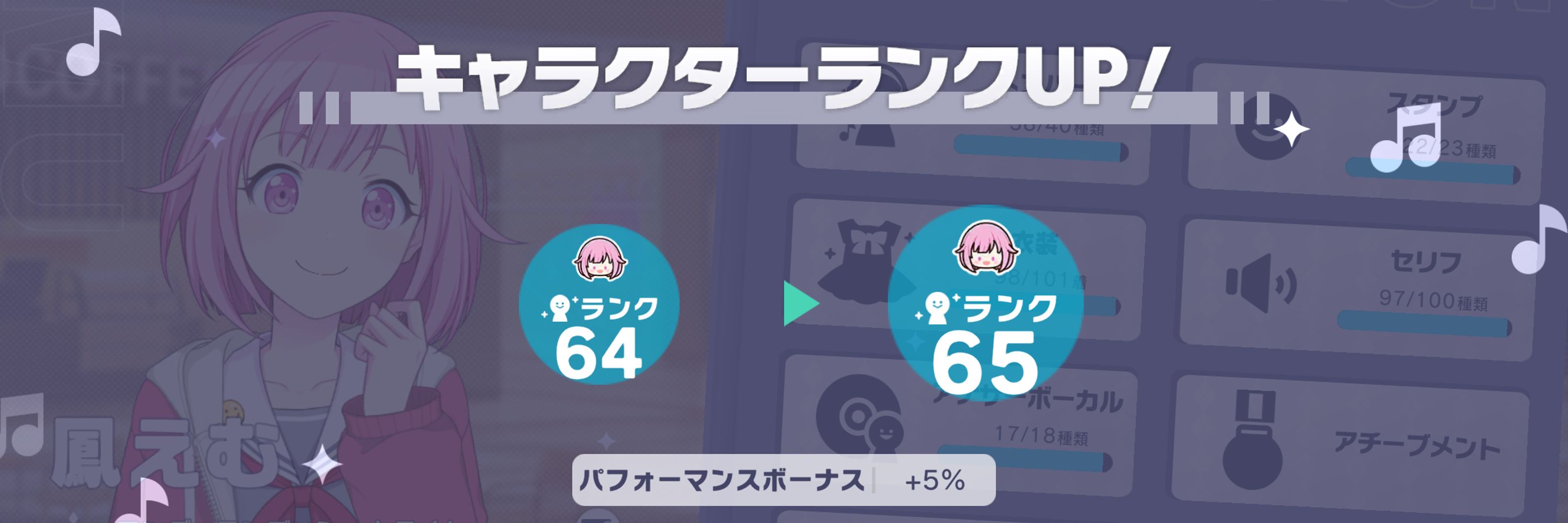 れもんくん。