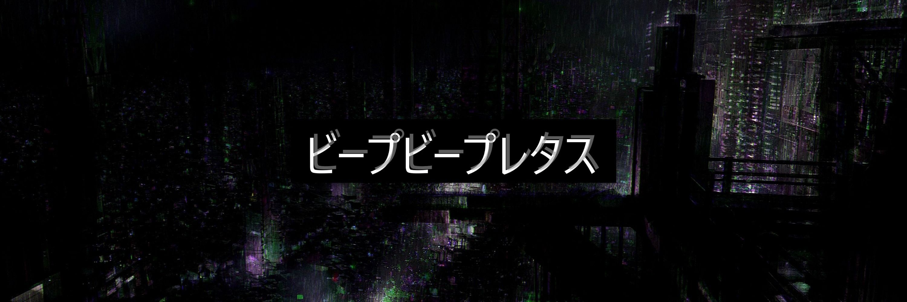 Omori