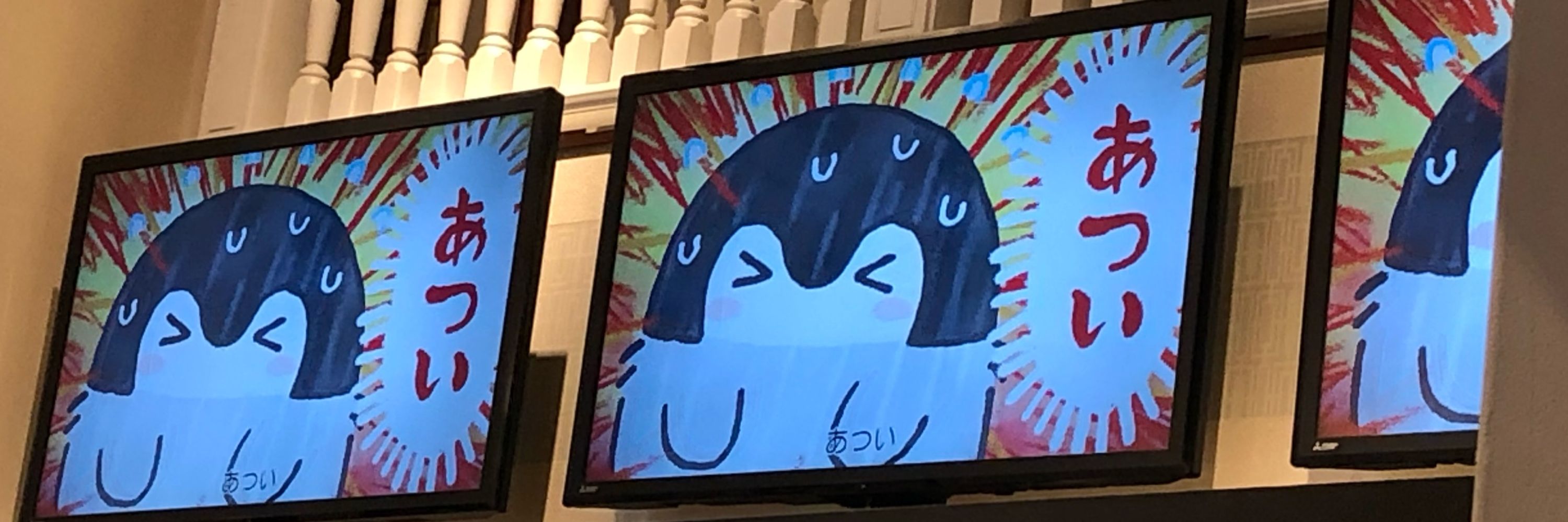 おこげせんべい