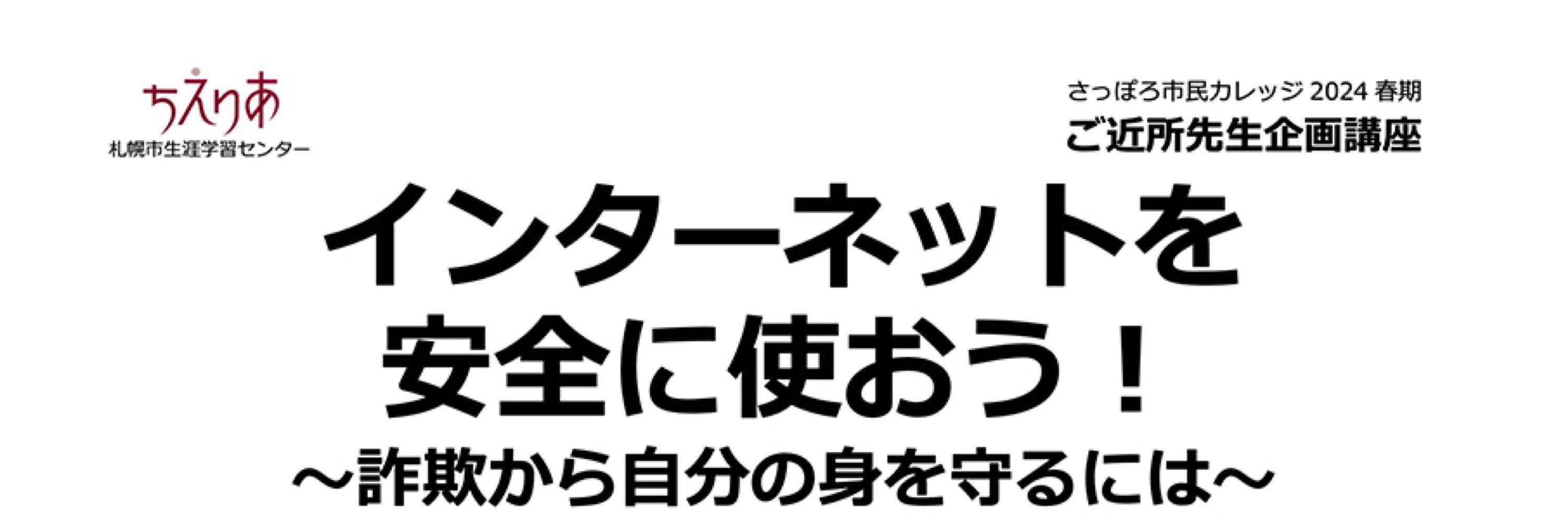  「街のIT三河屋さん」オフィスくまさん【公式】