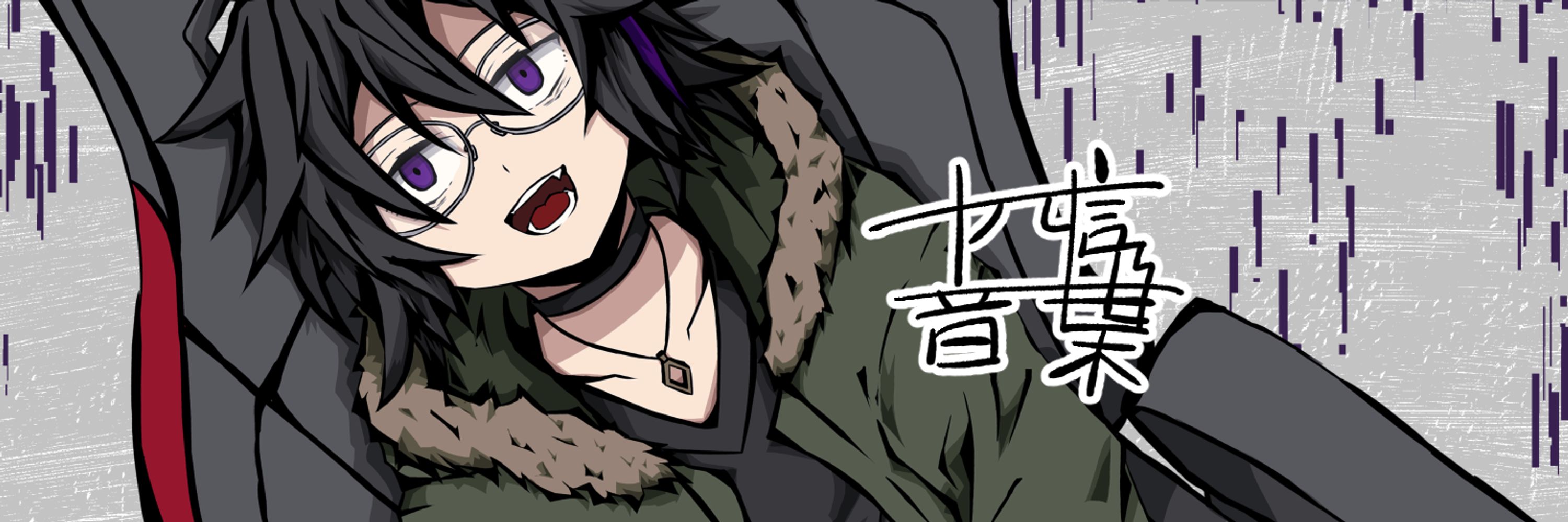 言乃葉十四音