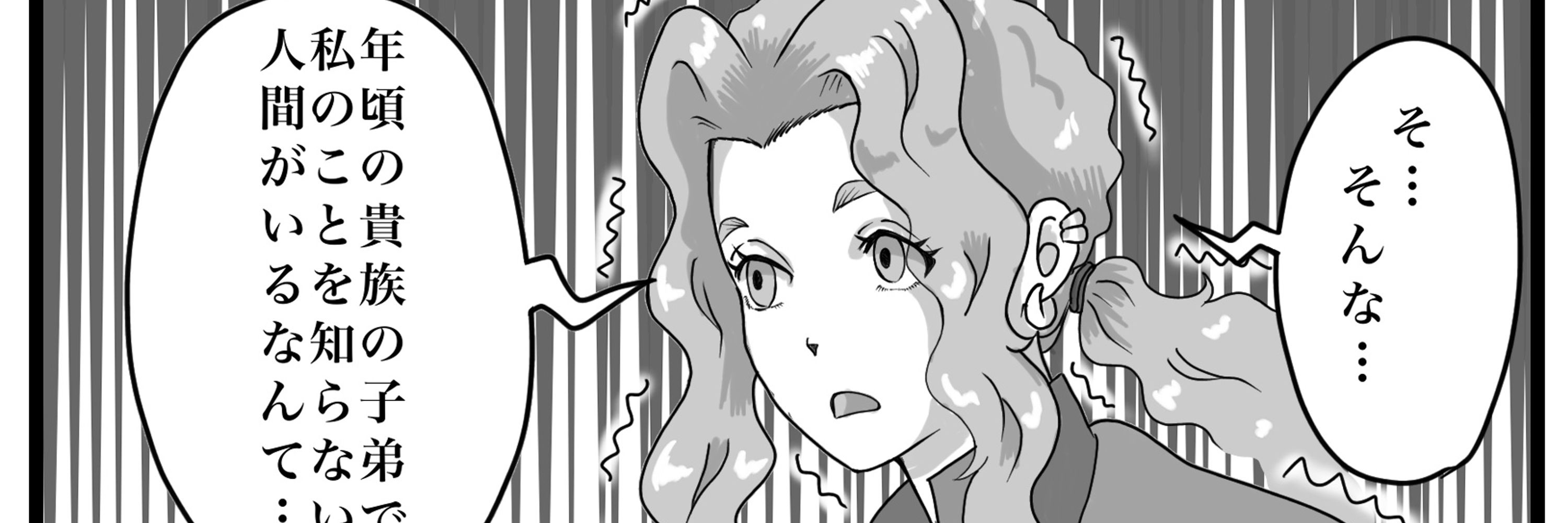 りくらむ(ཀླུ་རིག་ལམ：klu.rig.lam)