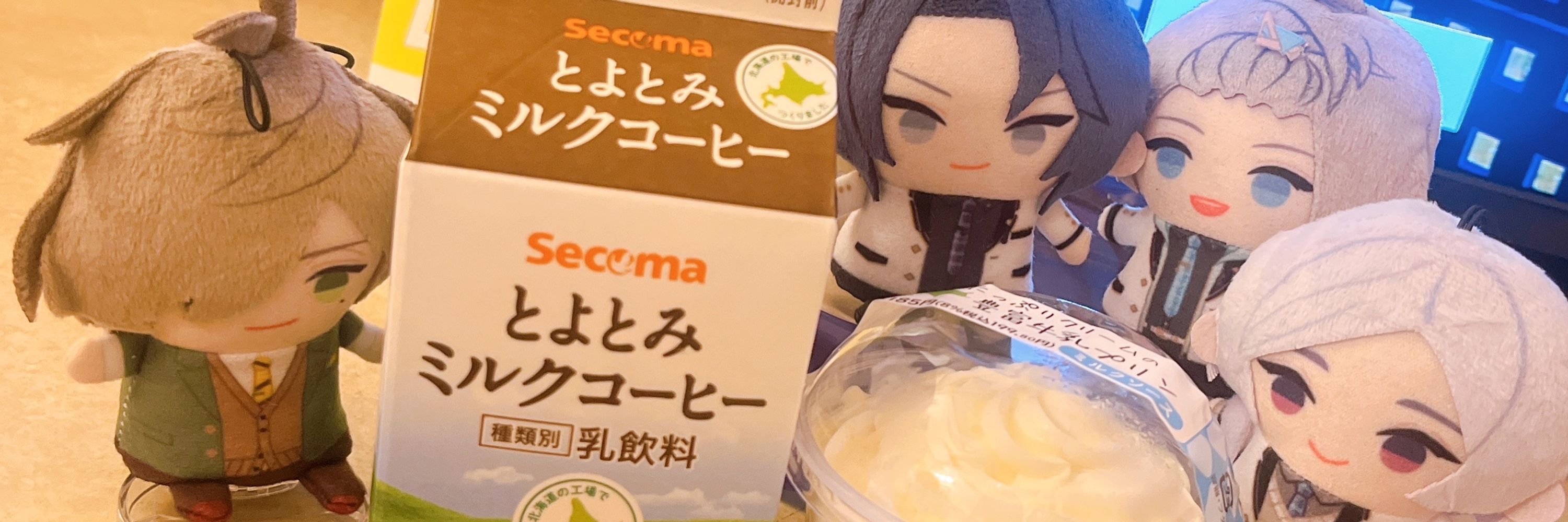 ツキヨミ