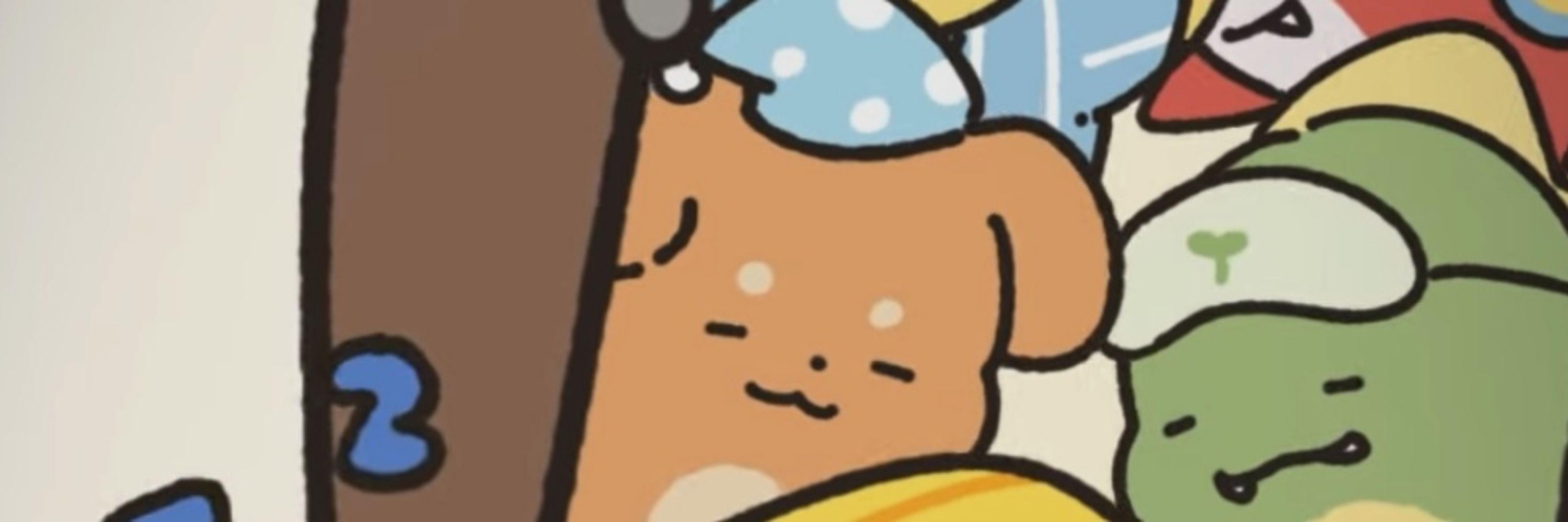 카넬바라기 나현