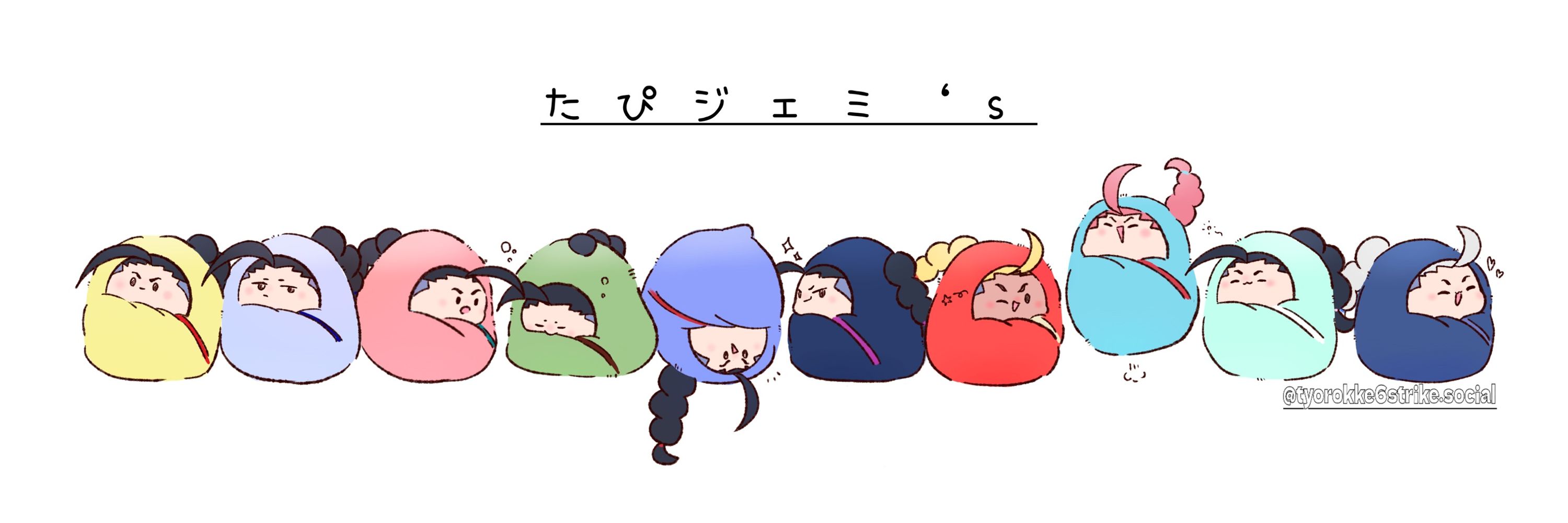 ぷ る た ぶ