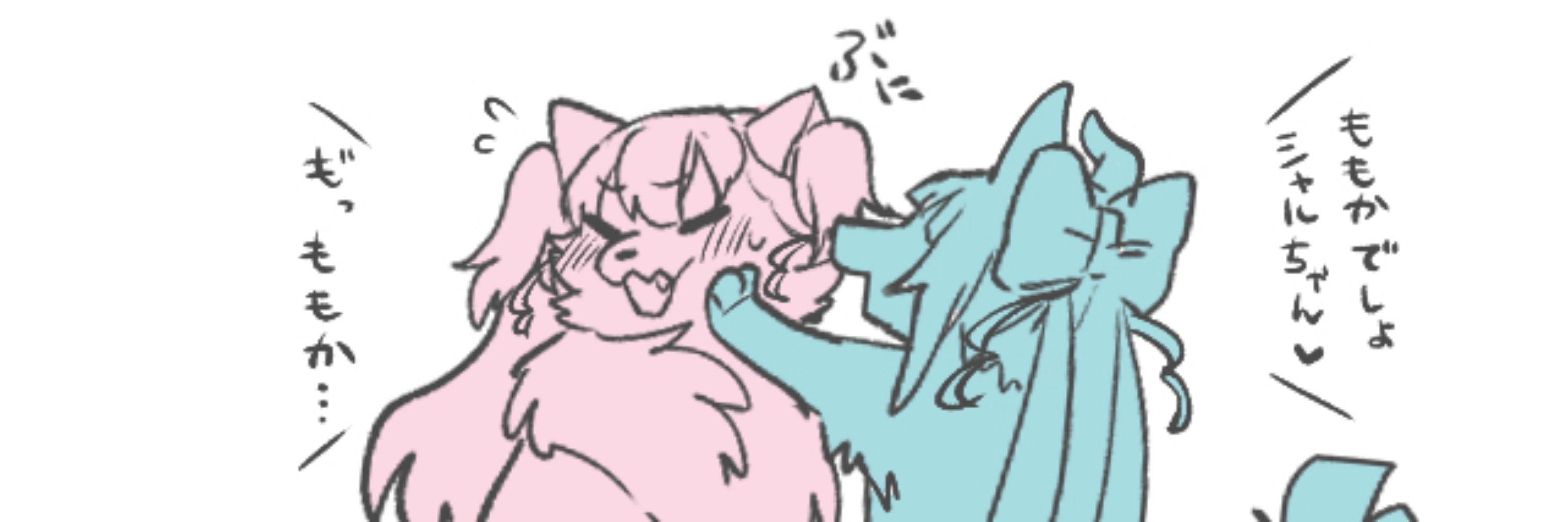 🐻がれっと🩵