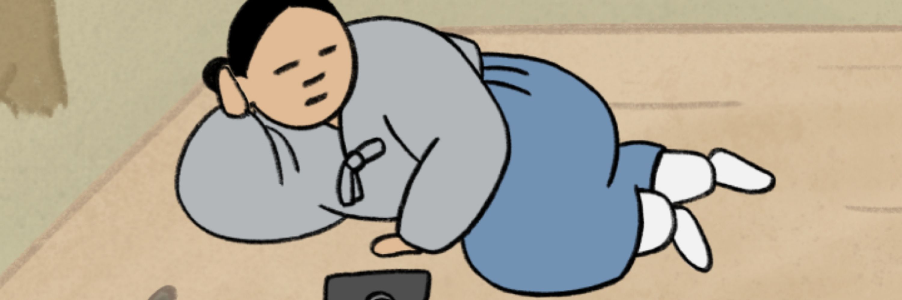 텅이