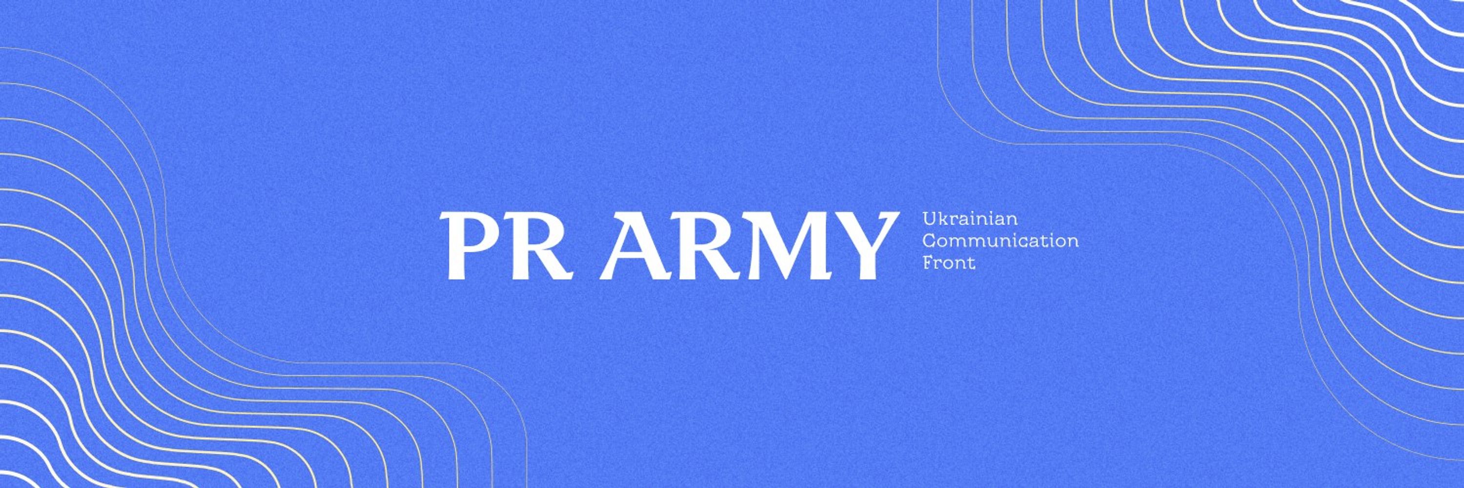 PR Army