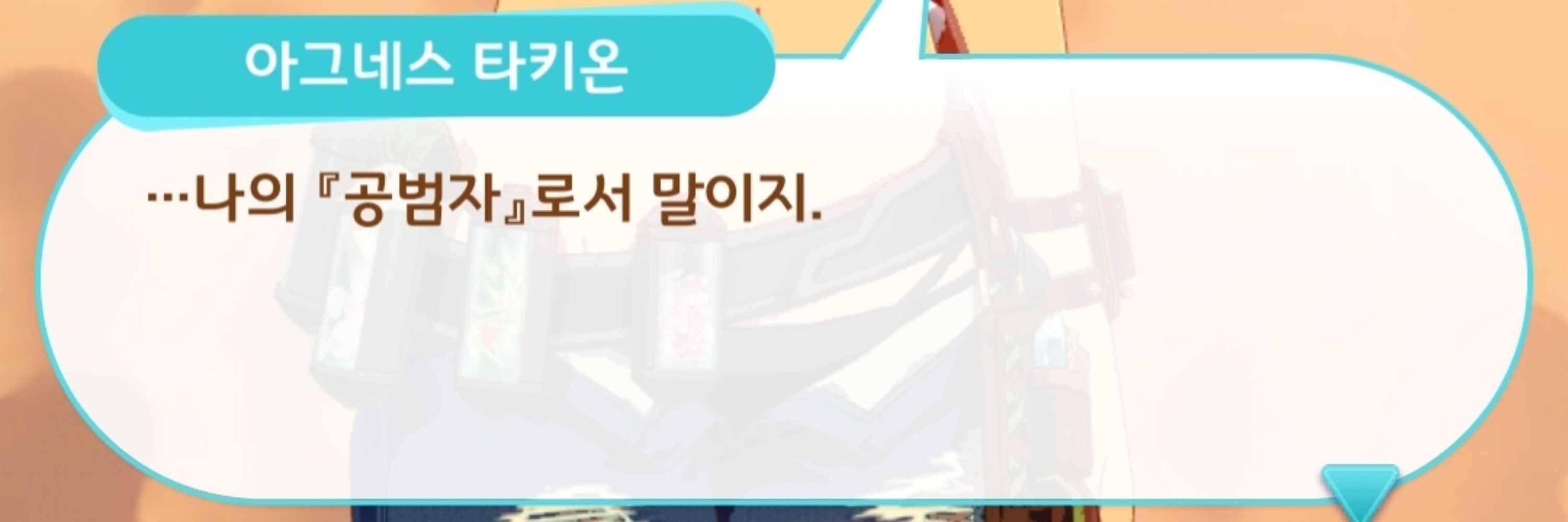 유사