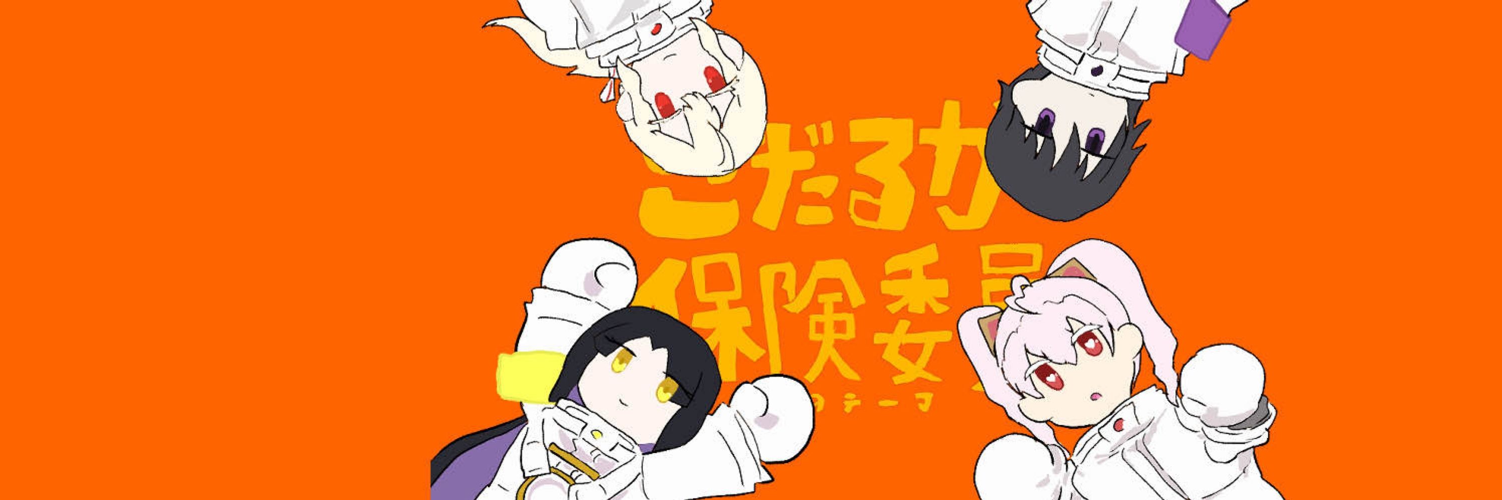 ヒヅキ