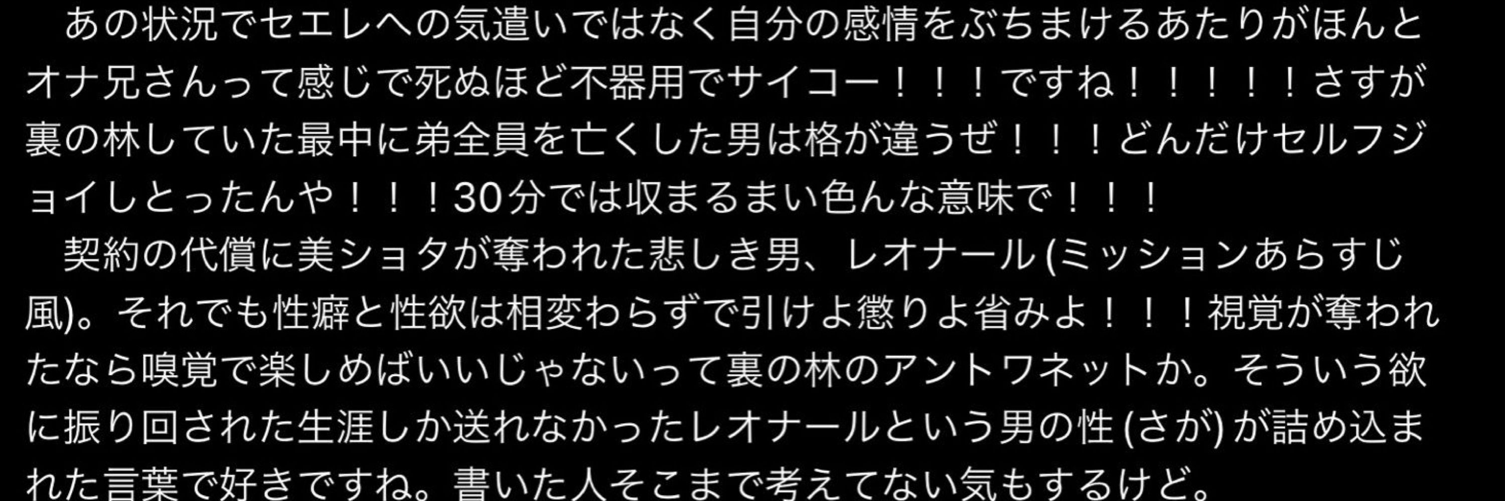 キョン🌳本文用紙は70k
