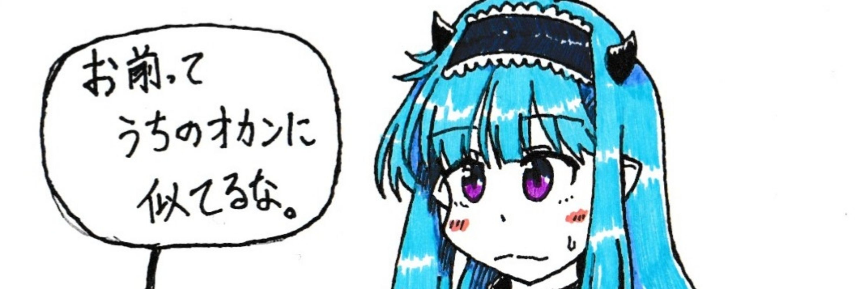 ナガシラ先生