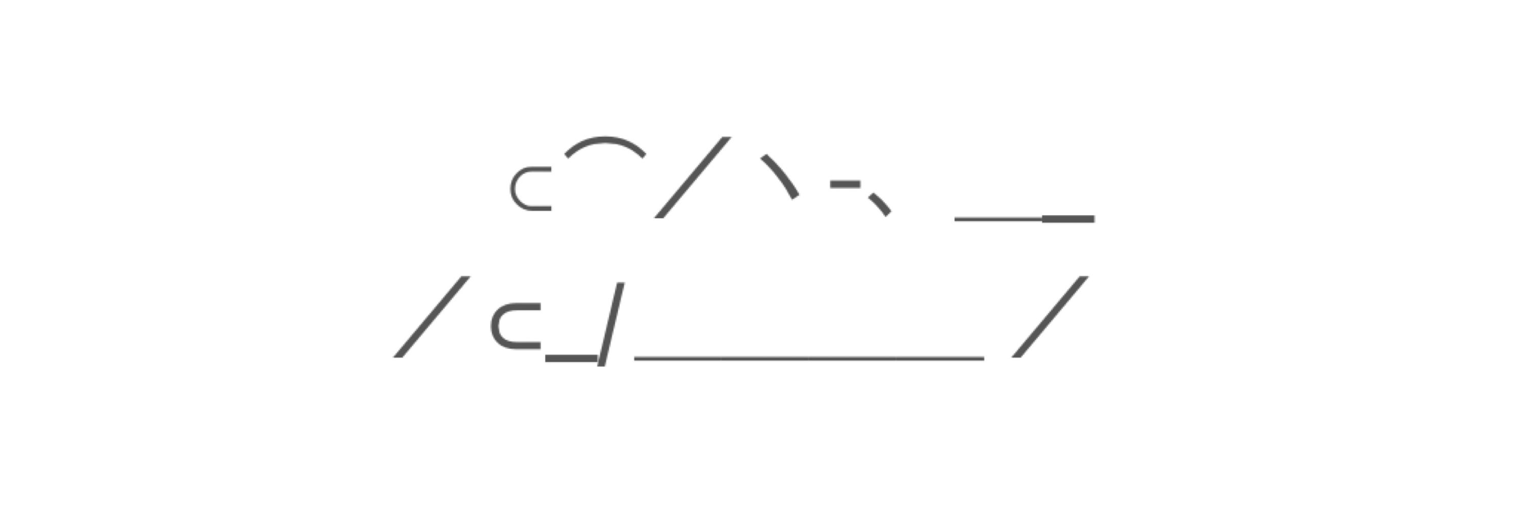 のや