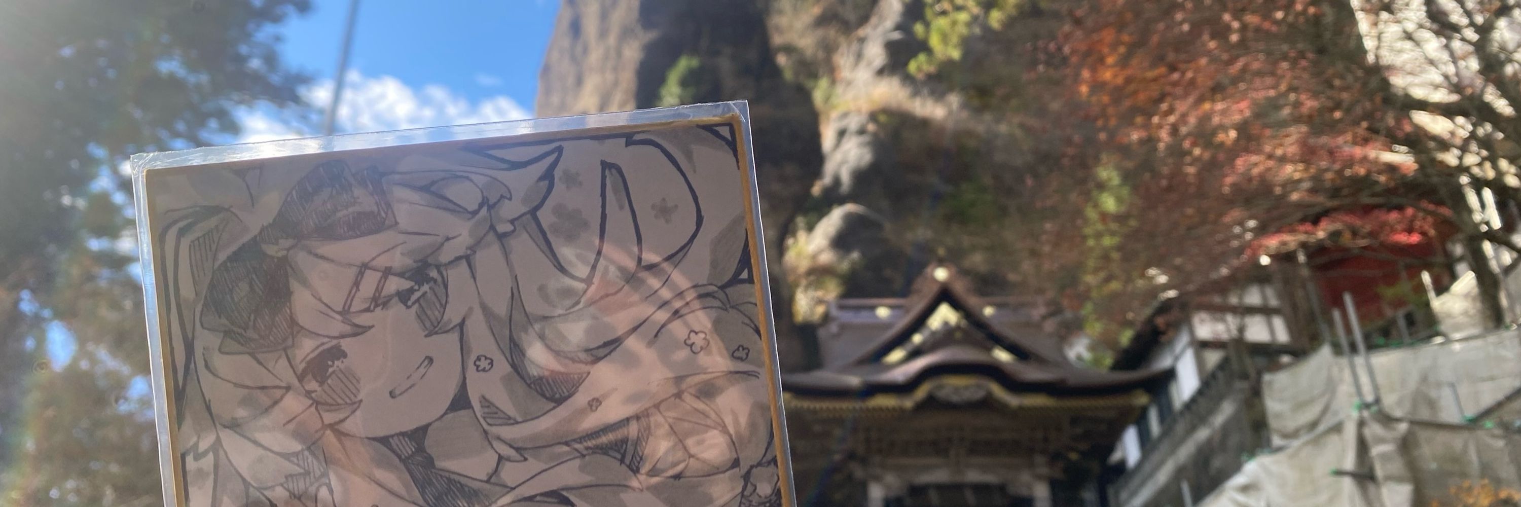 にろ