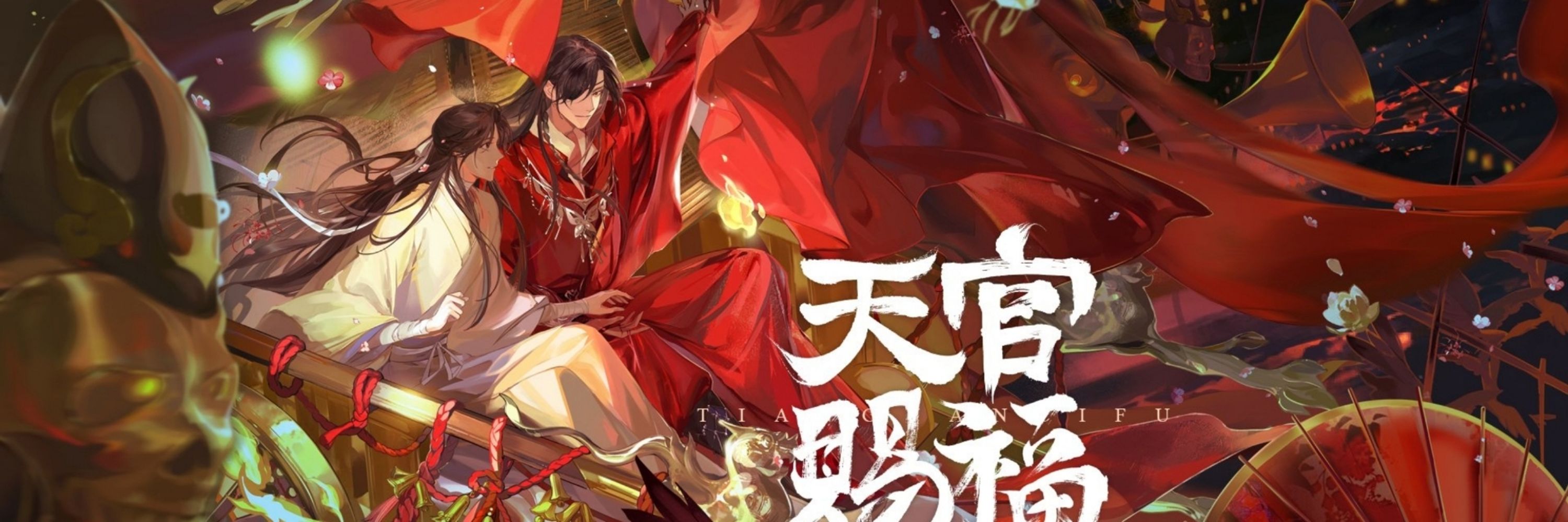 Xiao! - cr.: MDZS/ERHA