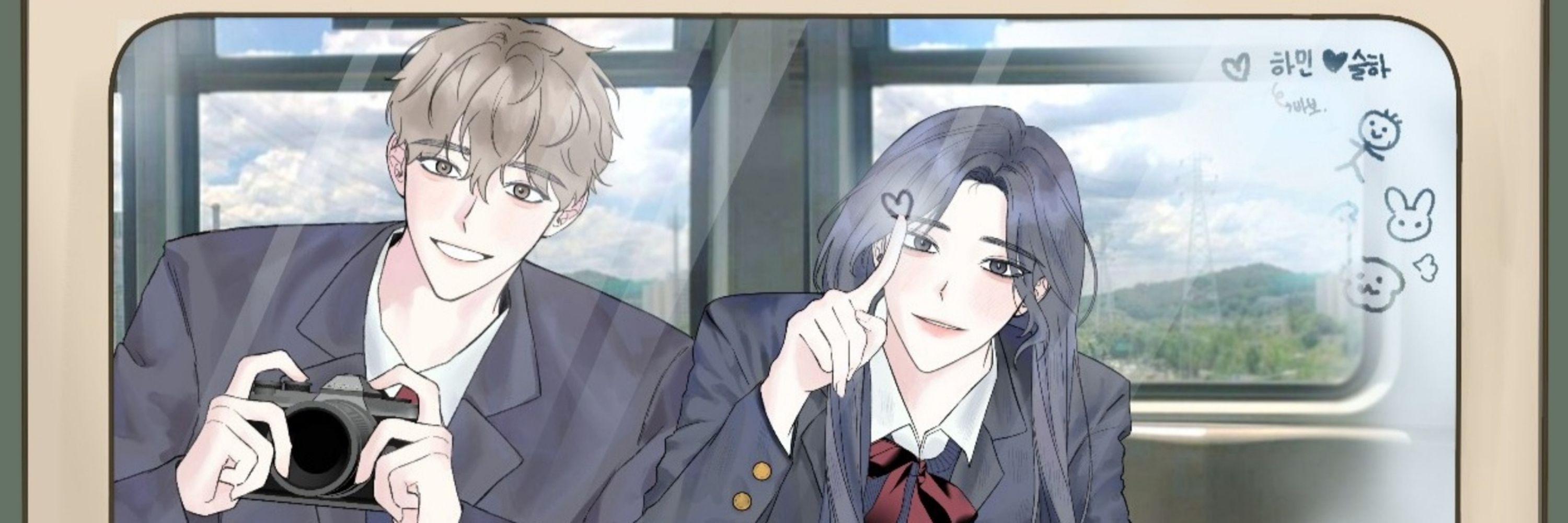 애심(블친소)