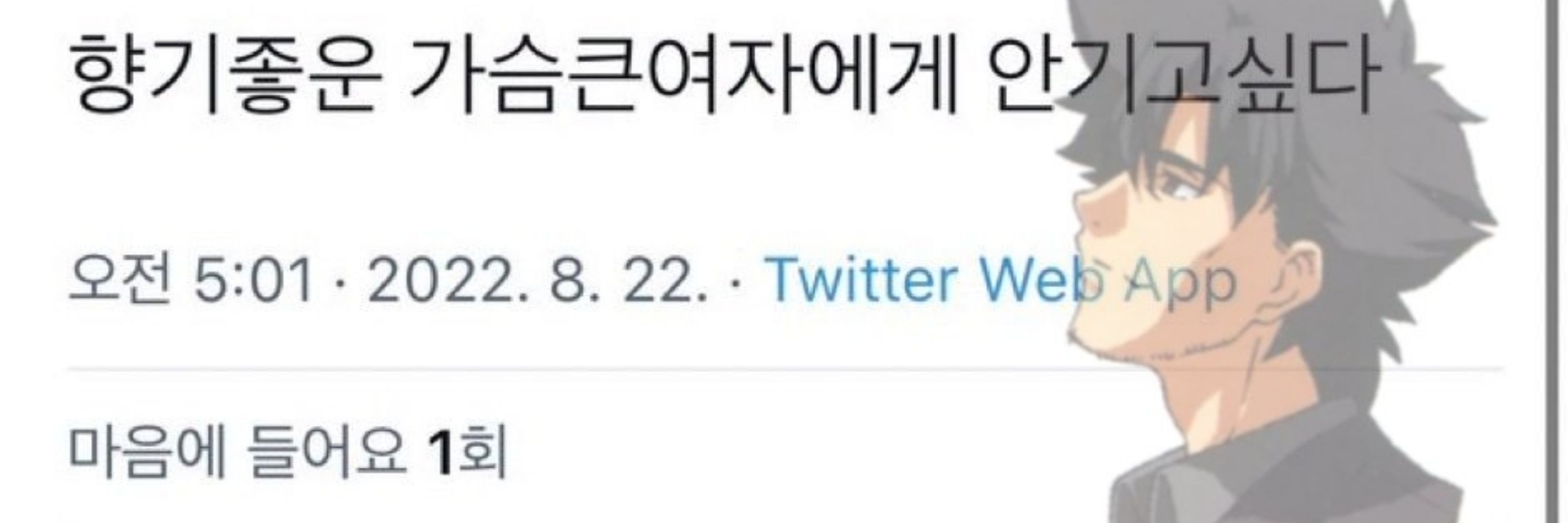 헬리콥터쥐맘🔒