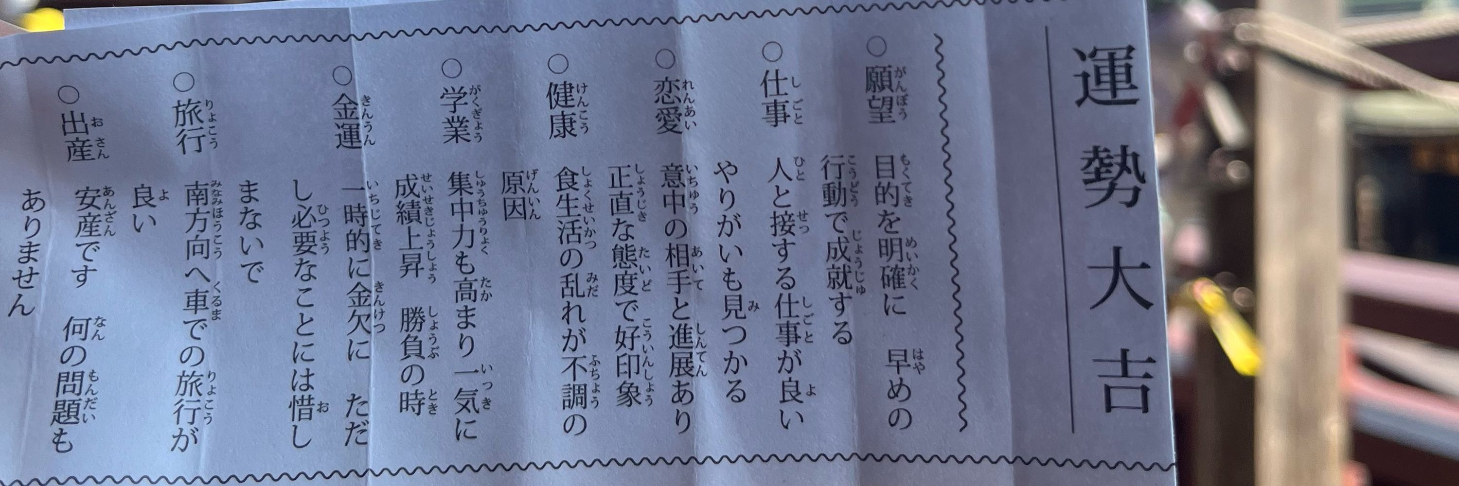 はばねろ
