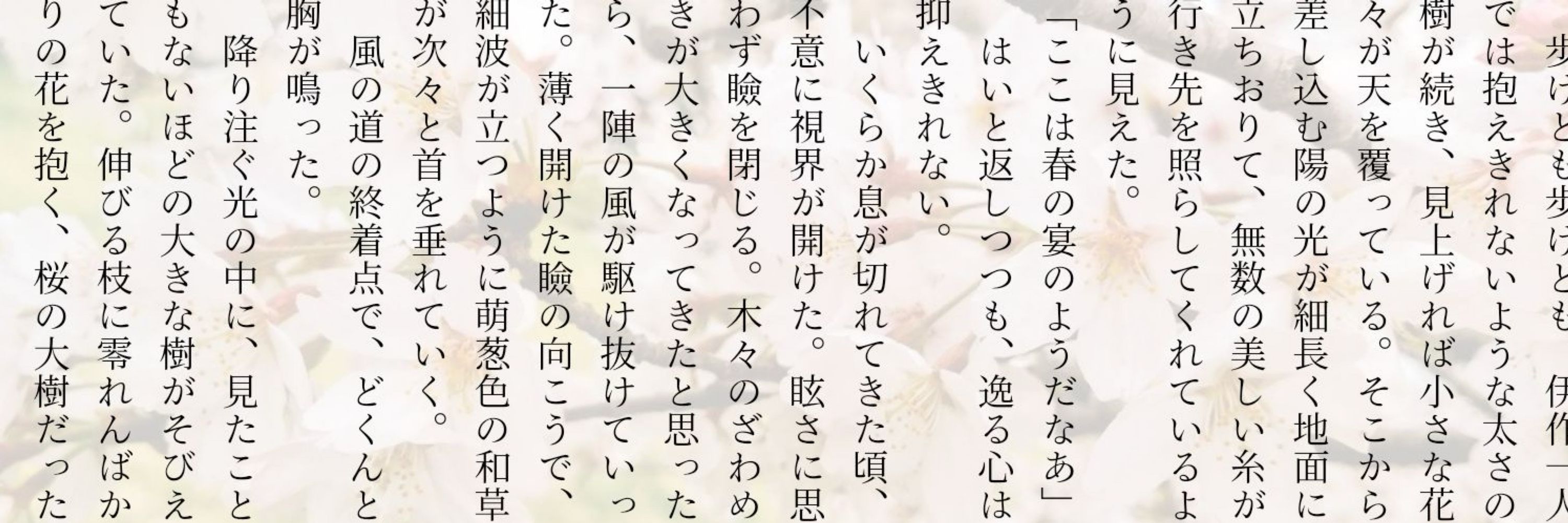 あずみ